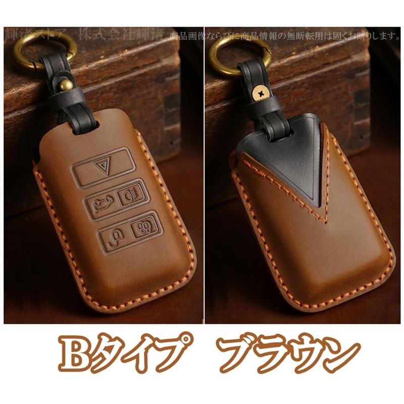 交渉中　C8-2ブラウン　四角キーカバー ジャガー ランドローバー 本革 レザー ツートン キーケース キーカバー