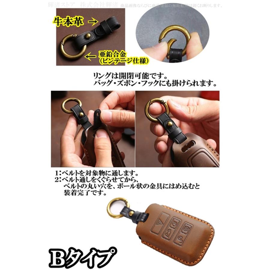 ジャガー ランドローバー 本革 レザー ツートン キーケース キーカバー