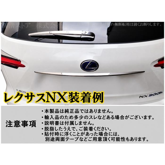 レクサス NX スズキ ソリオ バンディット トヨタ カローラクロス