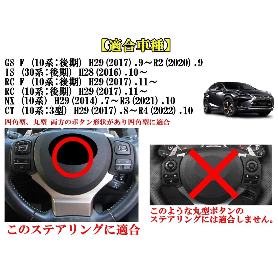 レクサス NX GS-F IS RC-F RC CT 200t 300h AGZ10 AGZ15 AYZ10 AYZ15