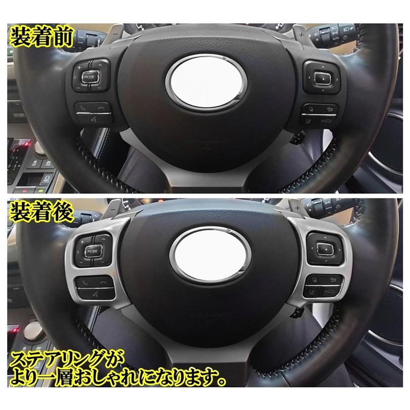 レクサス NX GS-F IS RC-F RC CT 200t 300h AGZ10 AGZ15 AYZ10 AYZ15