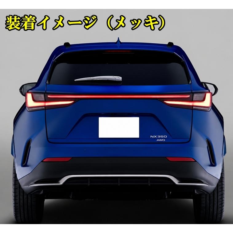 レクサス NX 20系 NX250 NX350 NX350h NX450h TAZA25 AAZA20 AAZA25