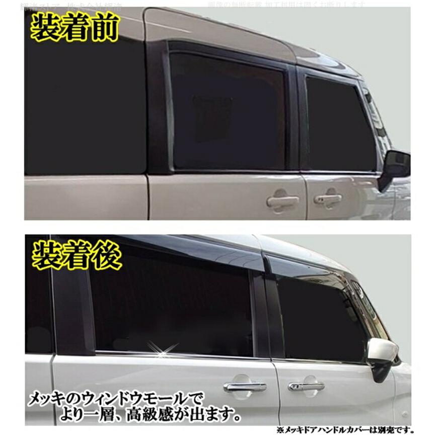 スズキ ソリオ バンディット MAD7S MA27S MA37S MA47S デリカD2 MB37S