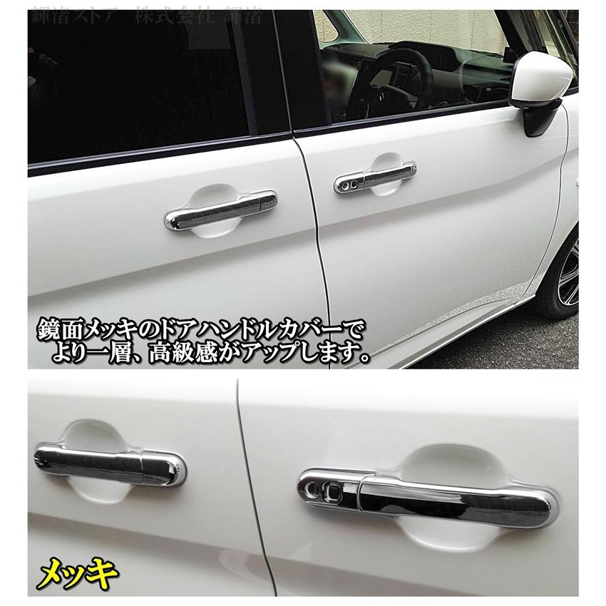 ソリオ    デリカD2    37S  ハンドル ソリオ ソリオバンディット インナーハンドル 純正交換タイプ