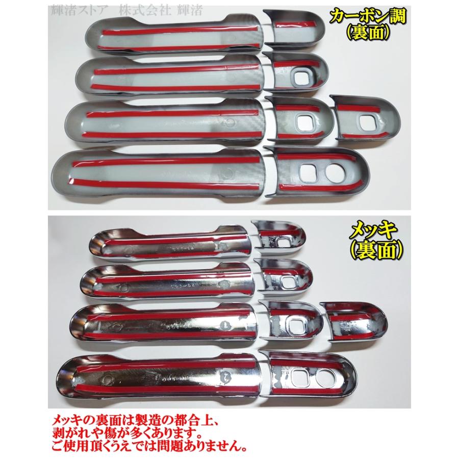 スズキ ソリオバンディット デリカD2 スペーシア フレア ドアハンドル