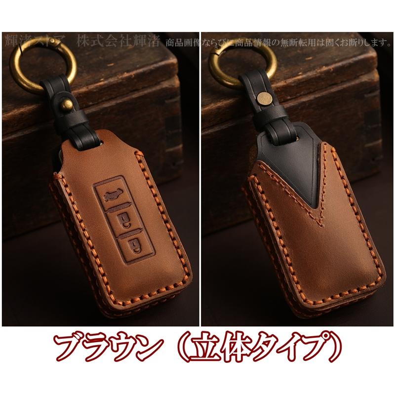 三菱 本革 レザー ツートン キーケース キーカバー キーホルダー