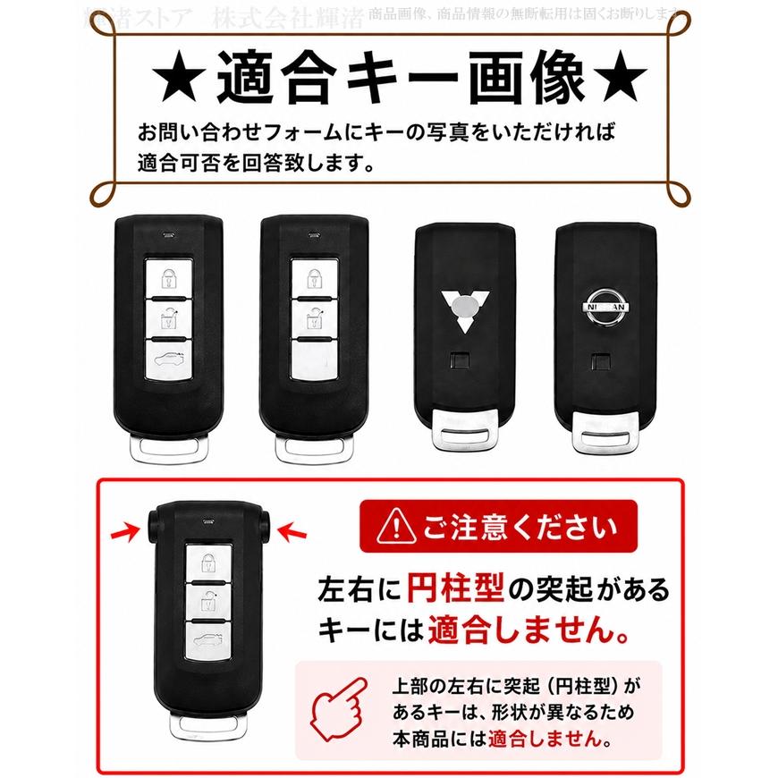 三菱 本革 レザー ツートン キーケース キーカバー キーホルダー