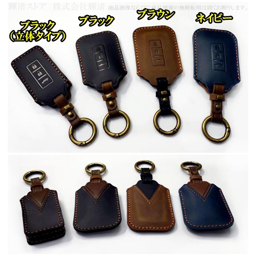 三菱 本革 レザー ツートン キーケース キーカバー キーホルダー