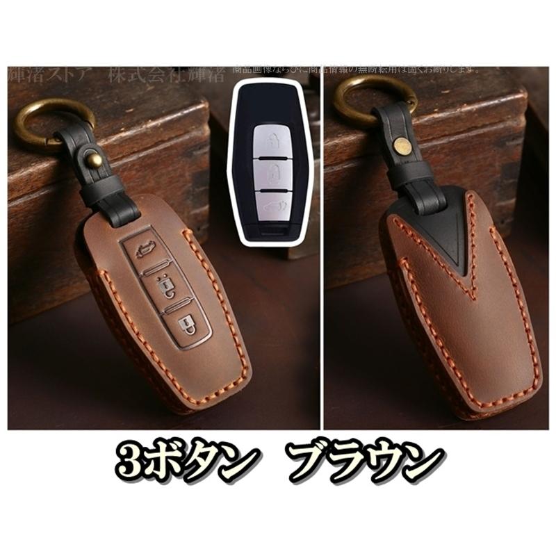 交渉中　C8-2ブラウン　四角キーカバー 三菱 本革 レザー ツートン スマートキーケース キーカバー トライトン