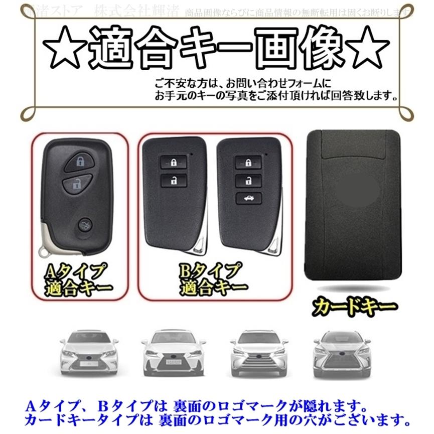 レクサス 本革 レザー ツートン スマートキーケース キーカバー カード