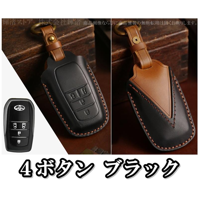 トヨタ 本革 レザー キーケース キーカバー ハイエース9型 ノア