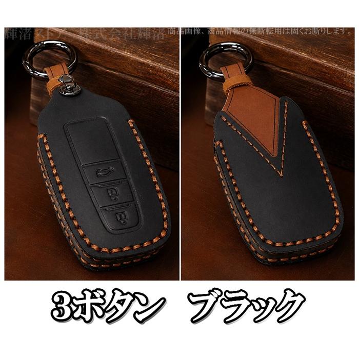 トヨタ 本革 レザー ツートン スマートキーケース キーカバー クラウン