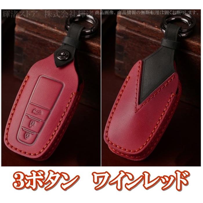 トヨタ 本革 レザー ツートン スマートキーケース キーカバー クラウン
