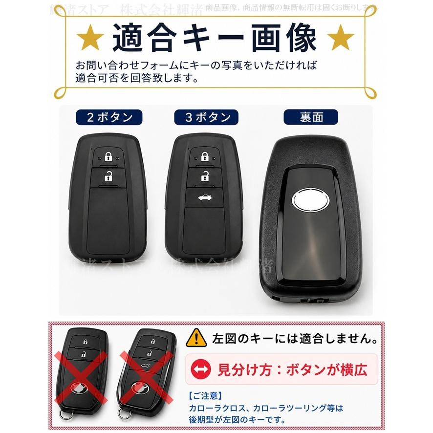 トヨタ 本革 レザー ツートン スマートキーケース キーカバー クラウン