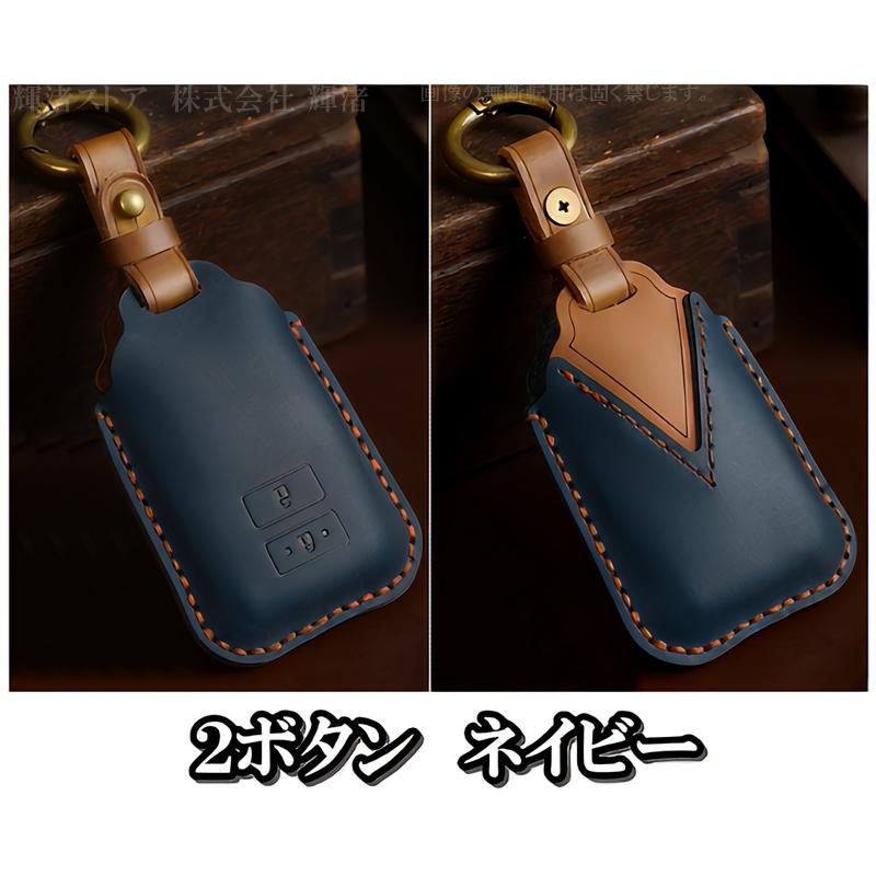 トヨタ 本革 レザー ツートン スマートキーケース キーカバー 200系