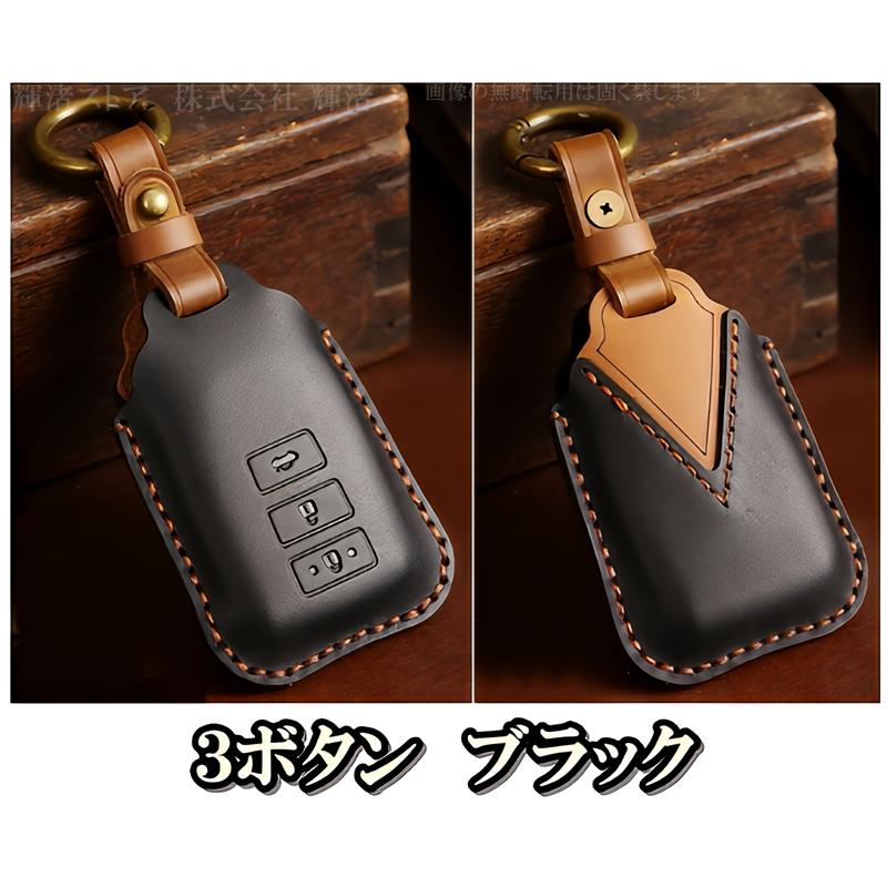 トヨタ 本革 レザー ツートン スマートキーケース キーカバー 200系