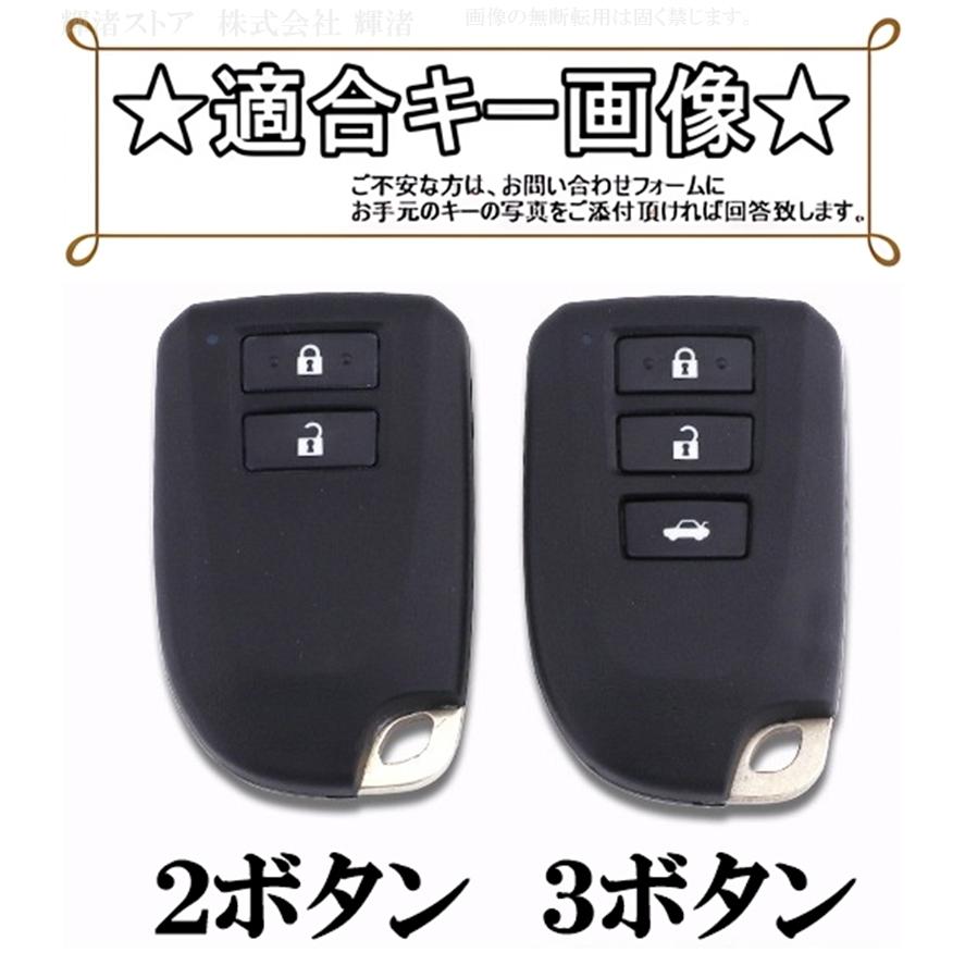 トヨタ 本革 レザー ツートン スマートキーケース キーカバー 200系