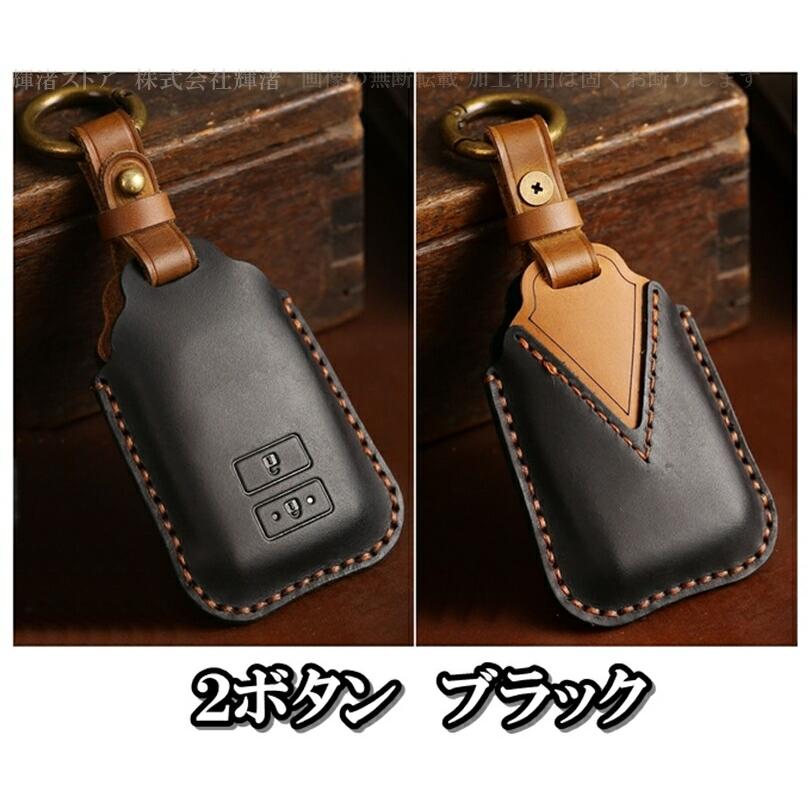 【mk2オヤジ】レザモン　本革スマートキーケース 200系ハイエース 用 TOYOTA 2ボタン】200系 ハイエース 総手縫い 本革 スマートキー
