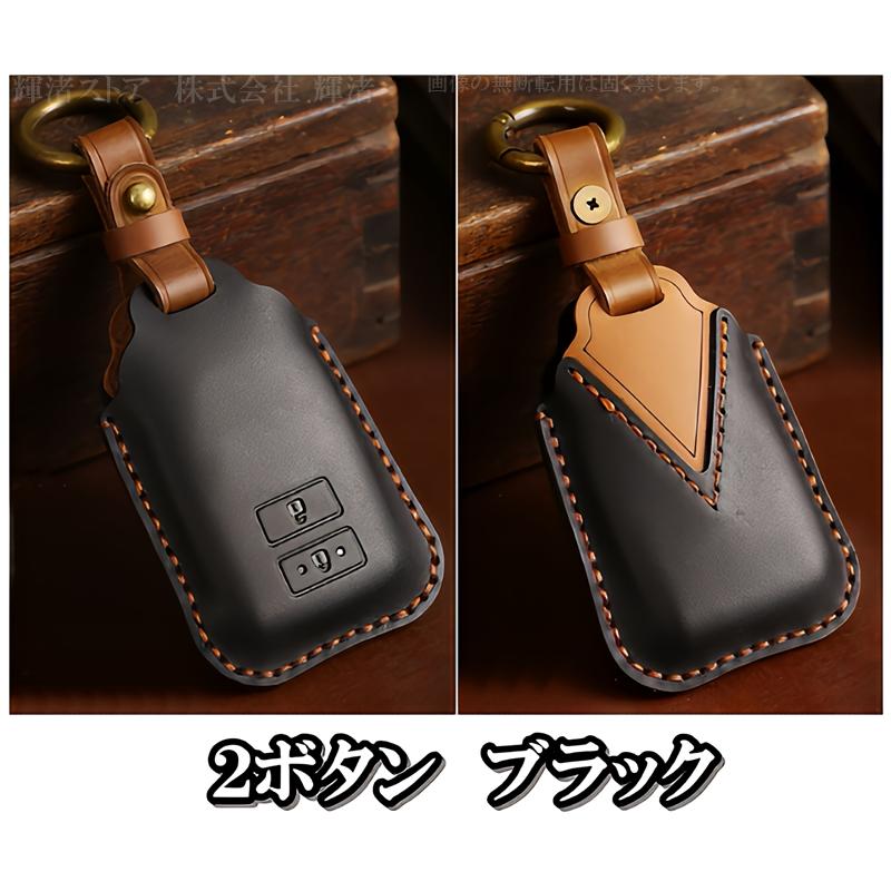 トヨタ 本革 レザー ツートン スマートキーケース キーカバー 200系