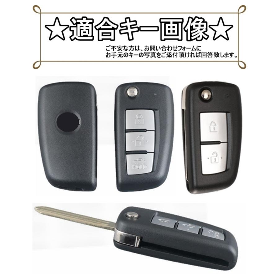 日産 TPU キーレスカバー デイズ B43W キャシュカイ スマートキー