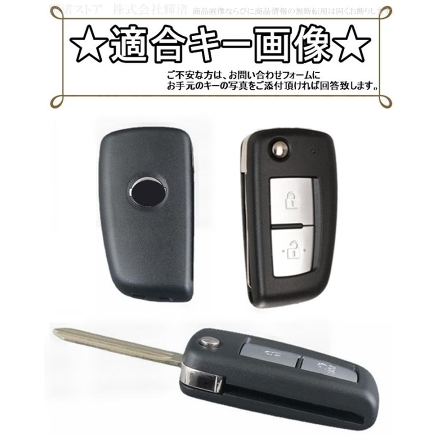 日産 本革 レザー ツートン キーレスカバー デイズ B43W キャシュカイ