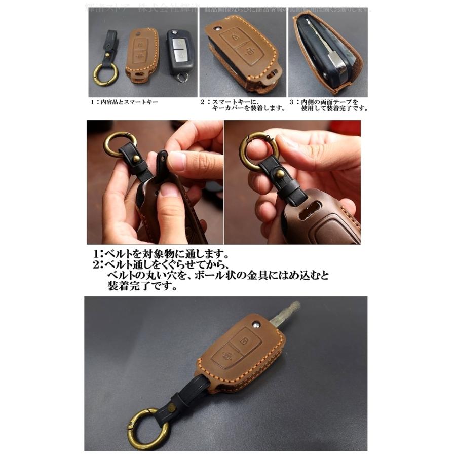 日産 本革 レザー ツートン キーレスカバー デイズ B43W キャシュカイ