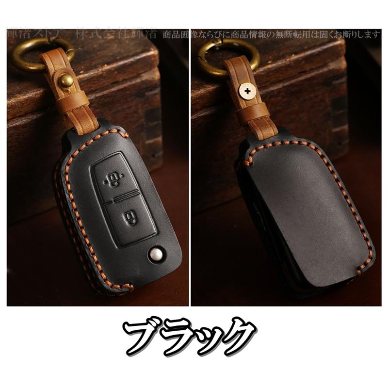 日産 本革 レザー ツートン キーレスカバー デイズ B43W キャシュカイ