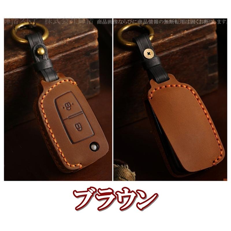 交渉中　C8-2ブラウン　四角キーカバー 日産 本革 レザー ツートン キーレスカバー デイズ B43W キャシュカイ