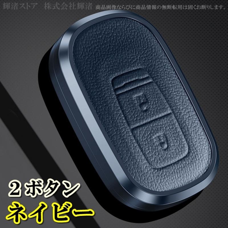 ホンダ アルミ 本革 レザー キーケース キーカバー ヴェゼル