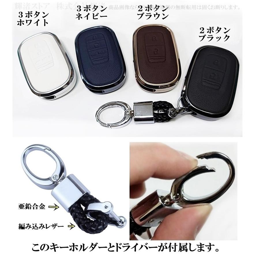 ホンダ アルミ 本革 レザー キーケース キーカバー ヴェゼル