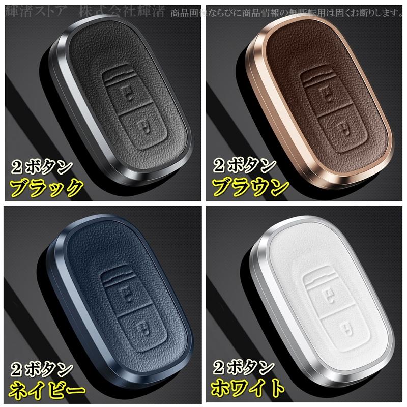 ホンダ アルミ 本革 レザー キーケース キーカバー ヴェゼル