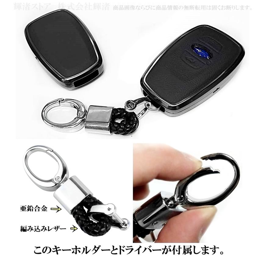 ブラックレザー 編み込みキーケース キーケース メンズ レディース 本革 レザー スマートキーケース バロン