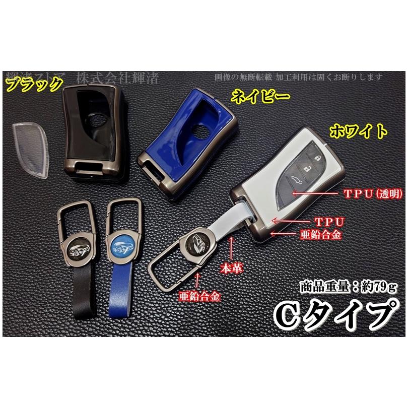 レクサス メタル TPU スマートキーケース キーカバー LBX NX250 NX350h