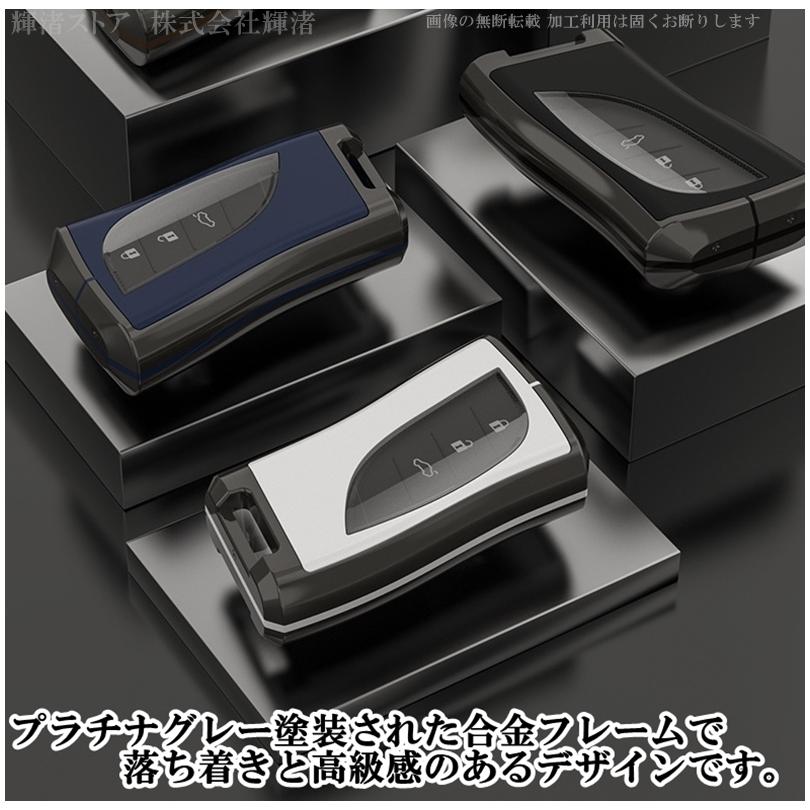 レクサス メタル TPU スマートキーケース キーカバー LBX NX250 NX350h