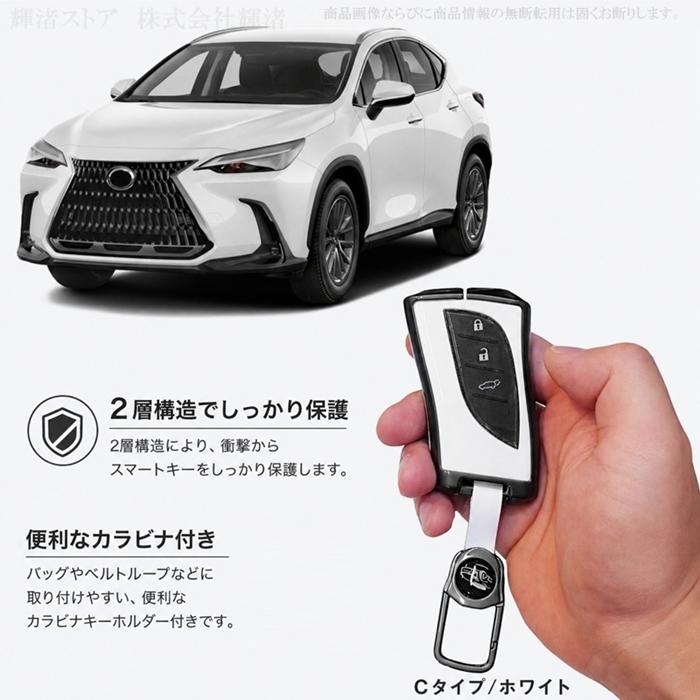 レクサス RX 450h 20 後期 スマートキー 鍵 未使用 箱付き 車