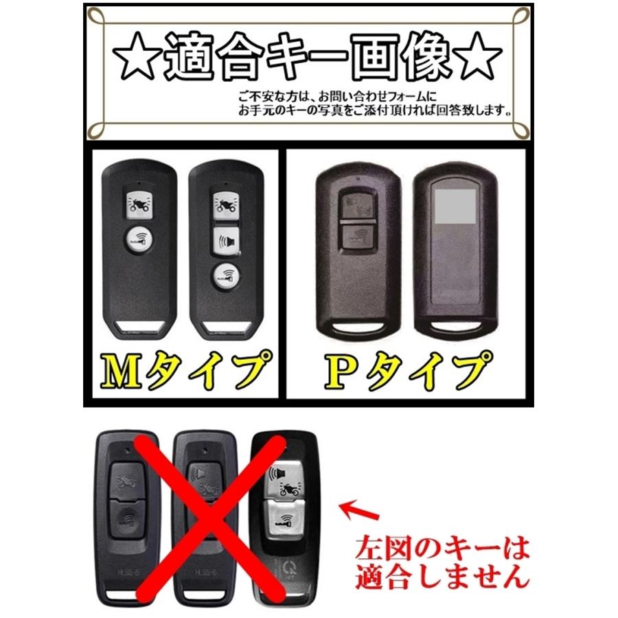 ホンダ バイク メタル TPU キーケース キーカバー PCX125 JF81 JF84