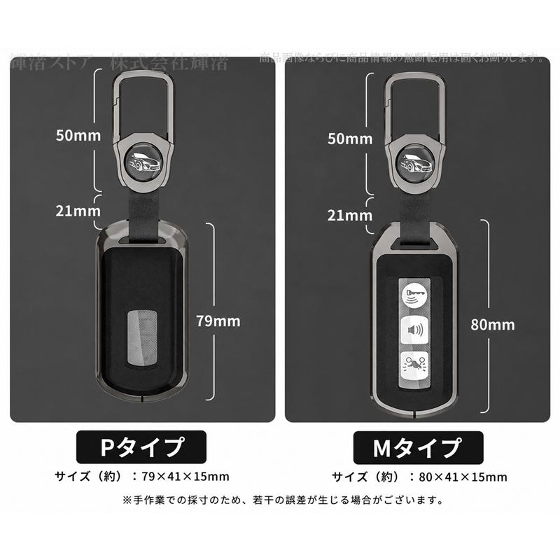 ホンダ バイク メタル TPU キーケース キーカバー PCX125 JF81 JF84