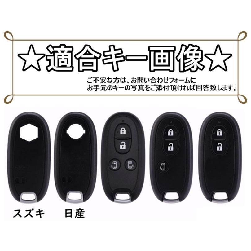 スズキ メタル TPU スマートキーケース キーカバー エブリイ ワゴンR