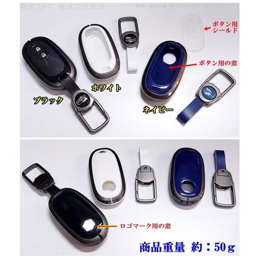 スズキ メタル TPU スマートキーケース キーカバー エブリイ ワゴンR