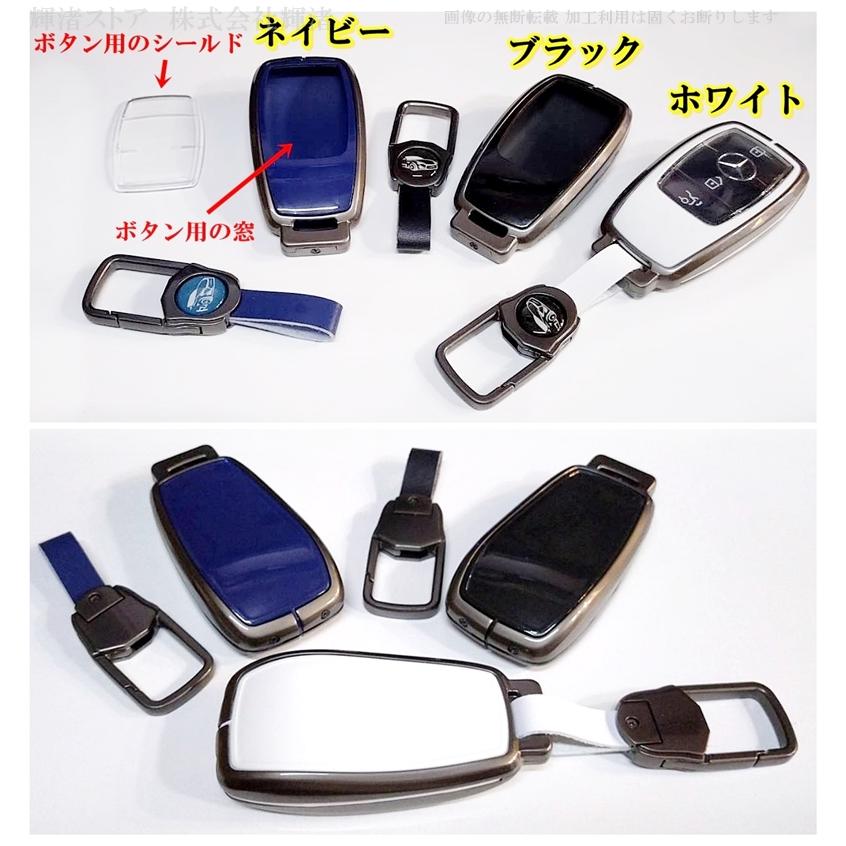 メルセデス ベンツ メタル TPU スマートキーケース キーカバー Aクラス
