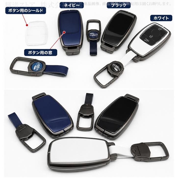 メルセデス ベンツ メタル TPU スマートキーケース キーカバー Aクラス