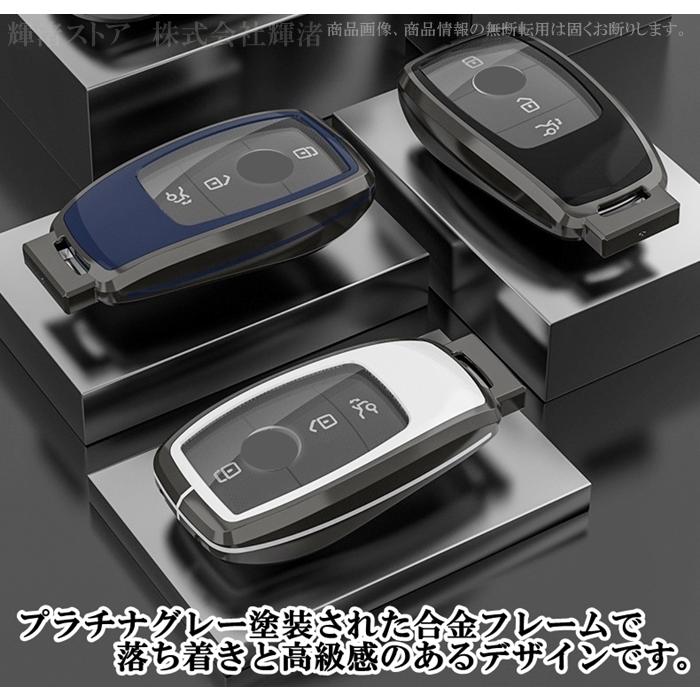 メルセデス ベンツ メタル TPU スマートキーケース キーカバー Aクラス