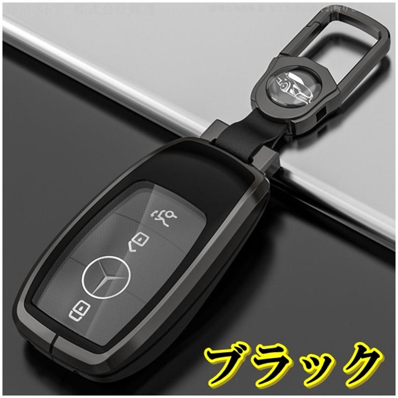 メルセデス ベンツ メタル TPU スマートキーケース キーカバー Aクラス