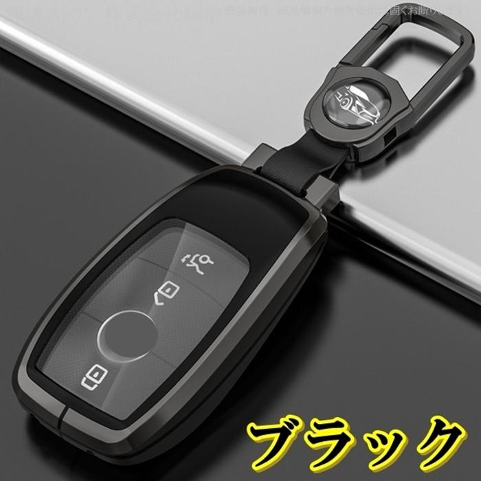 メルセデス ベンツ メタル TPU スマートキーケース キーカバー Aクラス