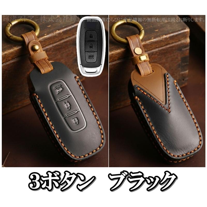 希少★ROADHOUSE コラボ レザー キーカバー キーケース 天然皮革 日産 日産 本革 レザー ツートン スマートキーケース キーカバー ニッサン