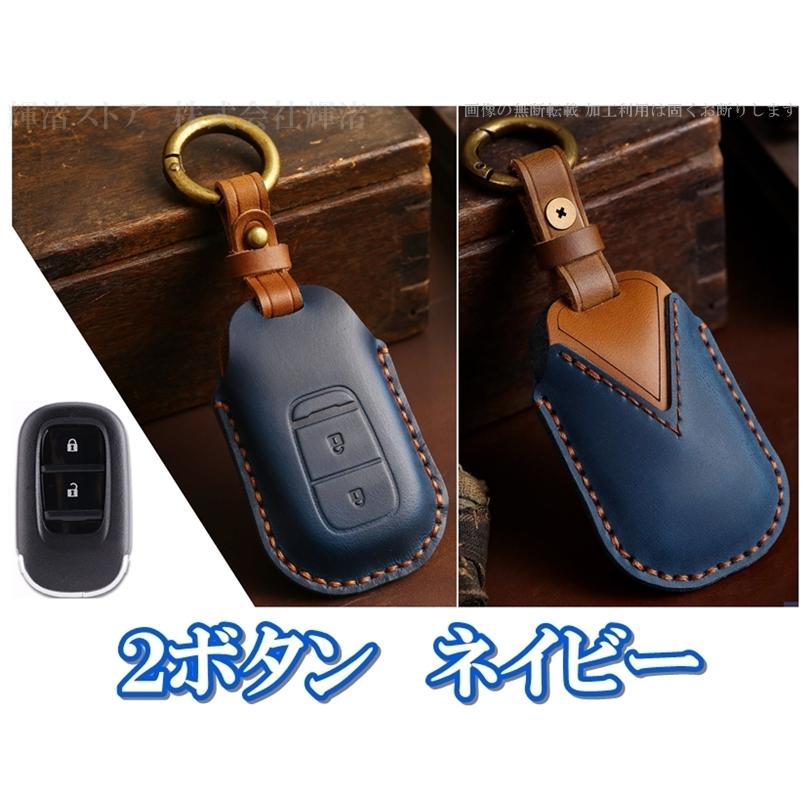 Honda ホンダ フリード スマートキー2個セット Honda ホンダ フリード スマートキー2個セット エンジンスタート