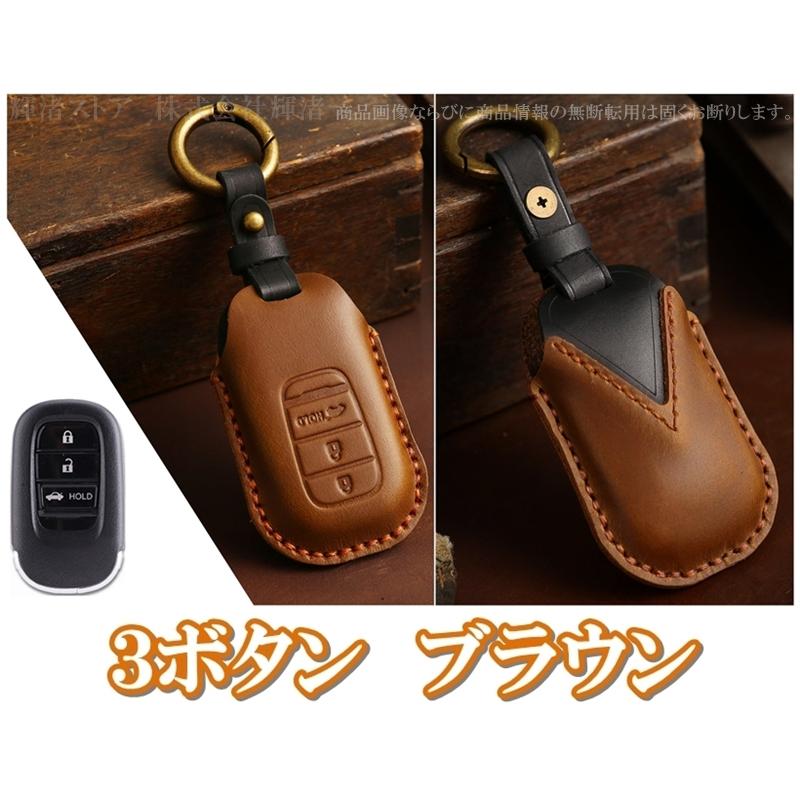 ホンダ 本革 レザー スマートキーケース キーカバー フリード アコード