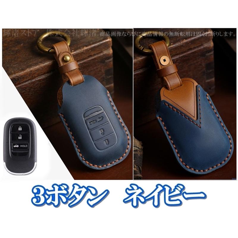 ホンダ 本革 レザー スマートキーケース キーカバー フリード アコード