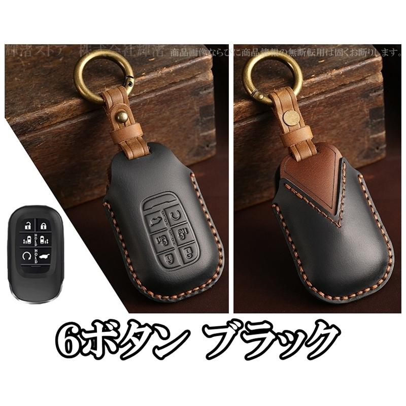 ナックルデザイン レザーキーケース ホンダ 本革 レザー スマートキーケース キーカバー フリード アコード