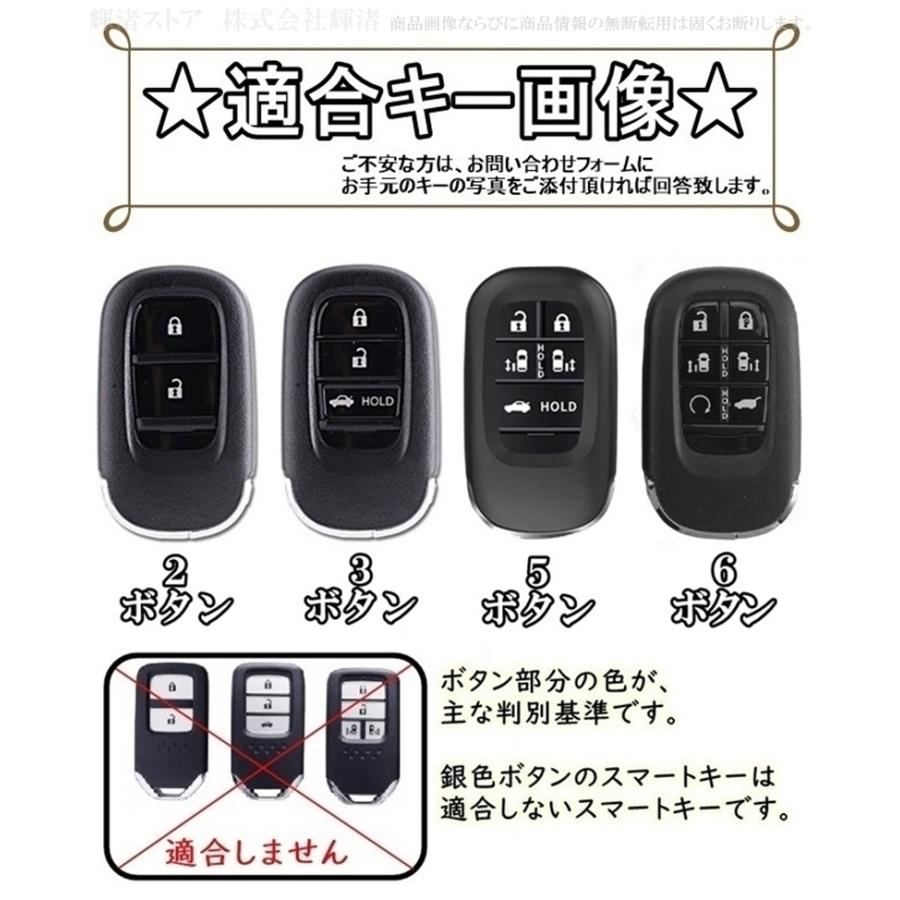 ホンダ 本革 レザー スマートキーケース キーカバー フリード アコード